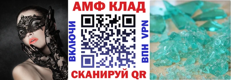 Amphetamine 97%  Кинель 