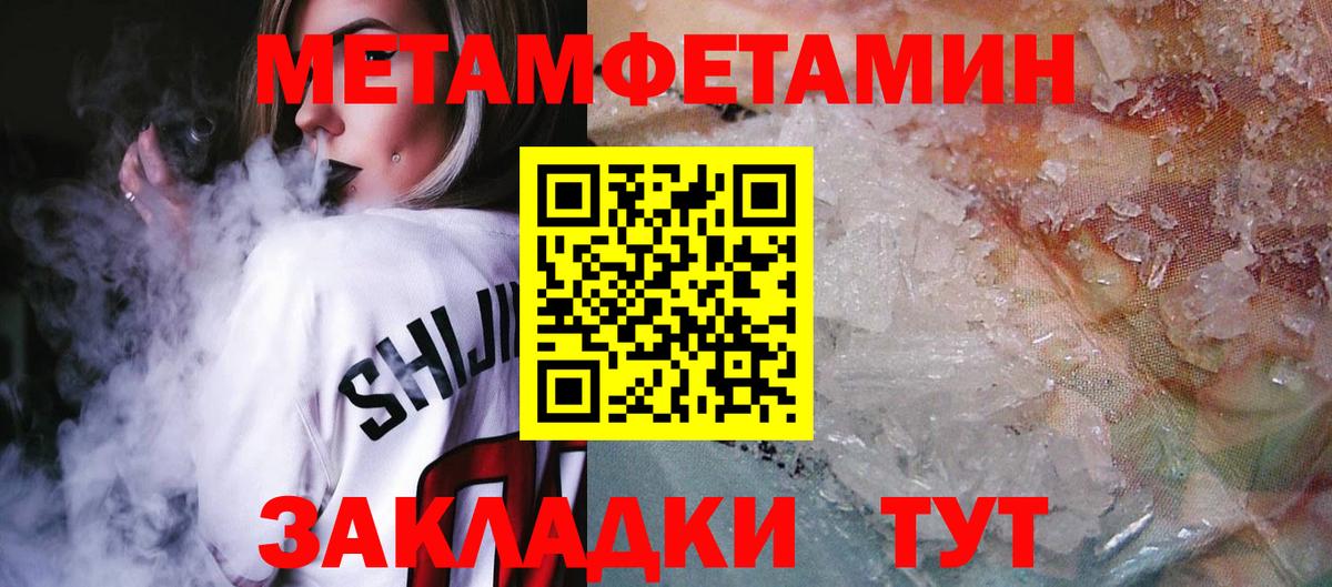 Amphetamine 97%  АМФЕТАМИН  Кинель  АМФЕТАМИН  Вход с VPN 