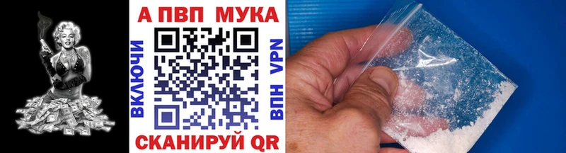 A PVP СК  наркотики  Кинель 