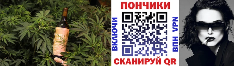 наркошоп  Кинель  Cannafood марихуана 