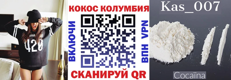 Кокаин Эквадор  блэк спрут рабочий сайт  Кинель  купить наркотик 