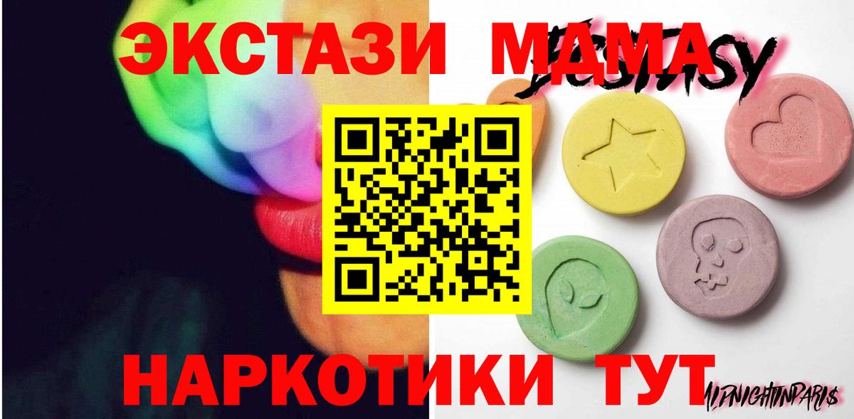 купить  сайты  Ecstasy  Вход с VPN  Экстази Punisher  Кинель 