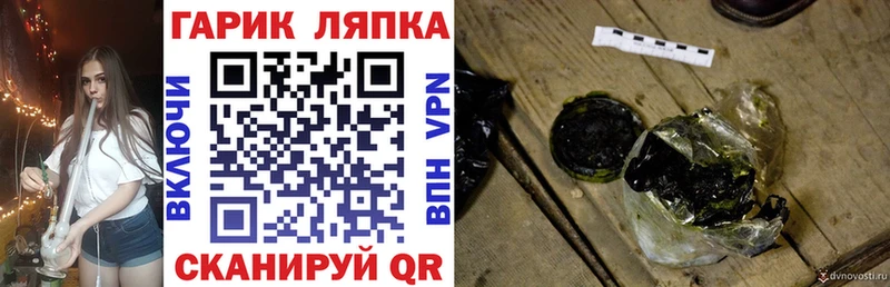 ГАШИШ Premium  Кинель 