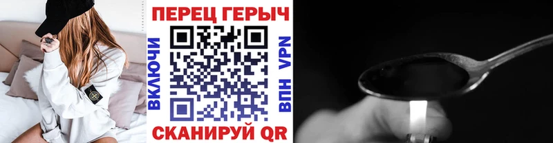 Героин гречка  hydra ONION  Кинель 