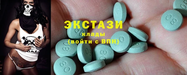 трава Каменка