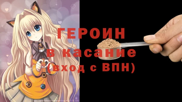винт Каменногорск