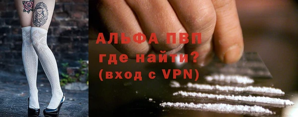 мефедрон VHQ Каменск-Шахтинский