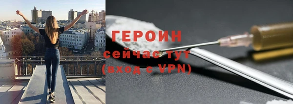 трава Каменка