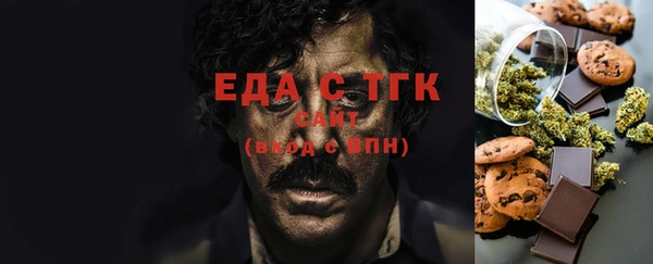 винт Каменногорск