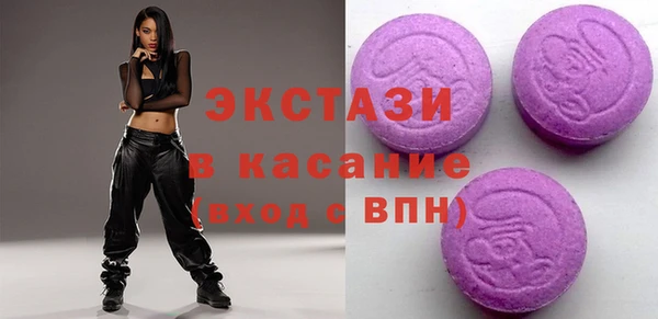 амфетамин Инта