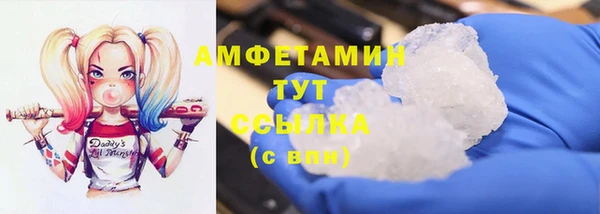 мефедрон VHQ Каменск-Шахтинский
