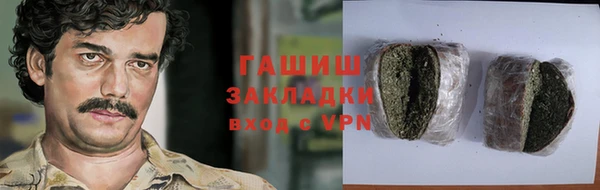 трава Каменка