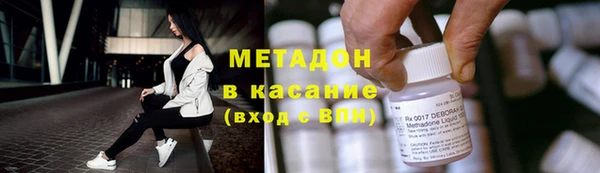 мефедрон VHQ Каменск-Шахтинский