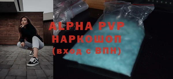 винт Каменногорск