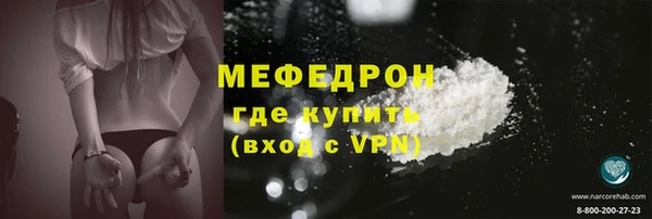 винт Каменногорск