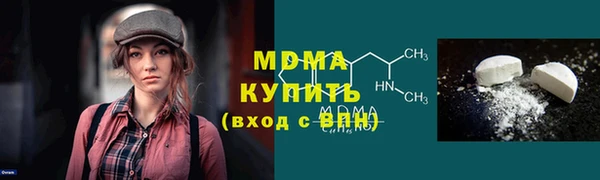 трава Каменка