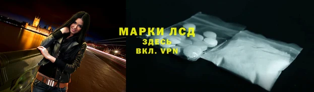 мефедрон VHQ Каменск-Шахтинский