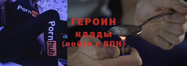 мефедрон VHQ Каменск-Шахтинский