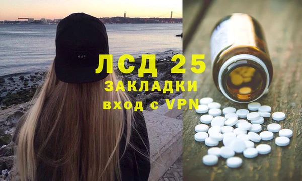 мефедрон VHQ Каменск-Шахтинский