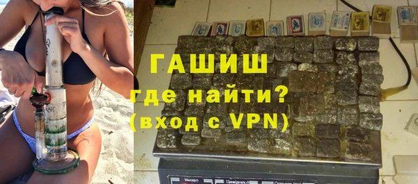 МДМА Гатчина