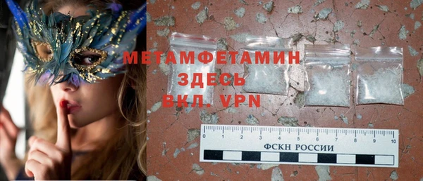 винт Каменногорск