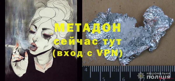 мефедрон VHQ Каменск-Шахтинский