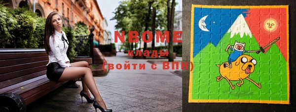трава Каменка