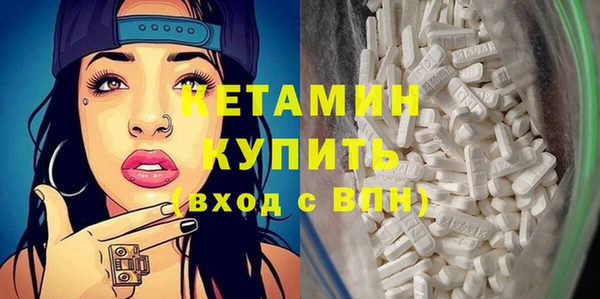 трава Каменка