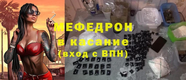 мефедрон VHQ Каменск-Шахтинский