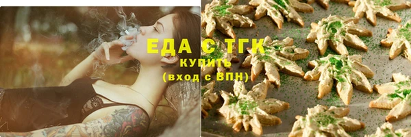мефедрон VHQ Каменск-Шахтинский