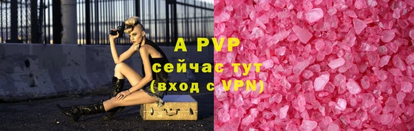 трава Каменка