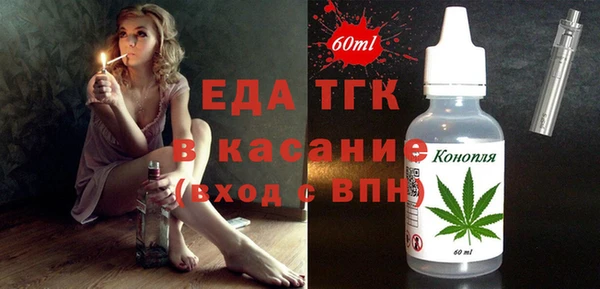 мефедрон VHQ Каменск-Шахтинский
