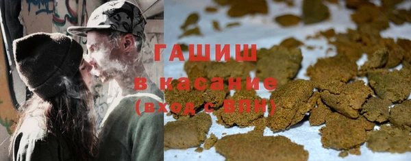трава Каменка