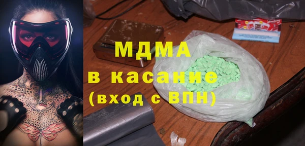 трава Каменка