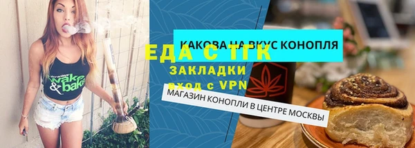 винт Каменногорск
