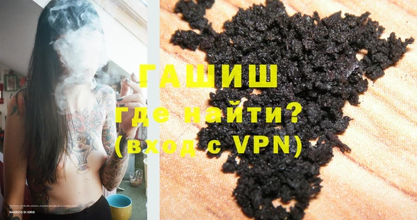 трава Каменка