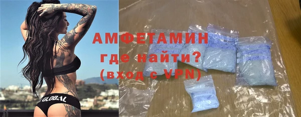 винт Каменногорск