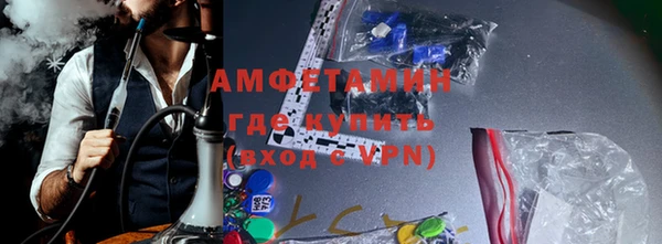 молекула духа Инсар