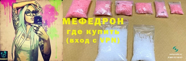 трава Каменка