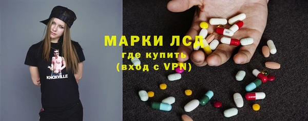 мефедрон VHQ Каменск-Шахтинский