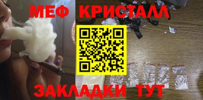 mdpv Краснодар