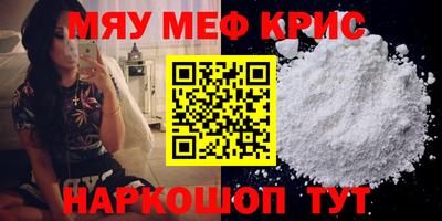 мет Конаково