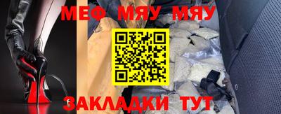 мефедрон мука Коммунар