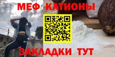 mdpv Краснодар