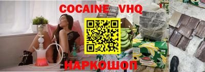 героин Краснокаменск