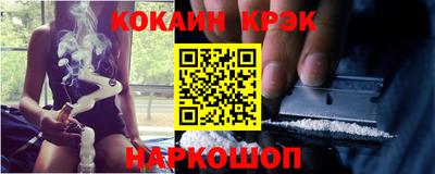 героин Краснокаменск