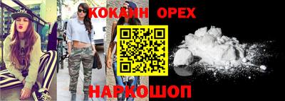 мефедрон мука Комсомольск-на-Амуре