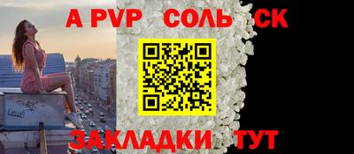 мет Конаково