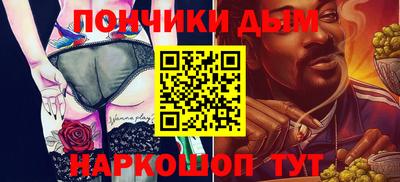 экстази Краснознаменск