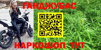 героин Краснокаменск